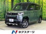 2024 MITSUBISHI OTHER