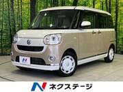 2021 DAIHATSU OTHER