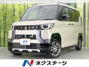 2025 MITSUBISHI OTHER