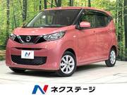 2019 NISSAN DAYZ