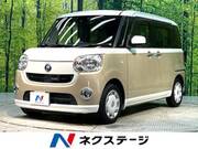2017 DAIHATSU OTHER