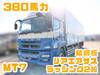 FUSO SUPER GREAT