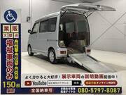 2013 DAIHATSU ATRAI WAGON