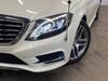 MERCEDES BENZ S CLASS