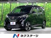 2019 NISSAN DAYZ