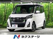 2017 NISSAN DAYZ ROOX