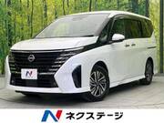 2024 NISSAN SERENA