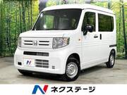 2026 HONDA N-VAN
