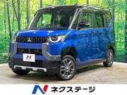 2024 MITSUBISHI OTHER