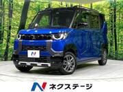 2024 MITSUBISHI OTHER