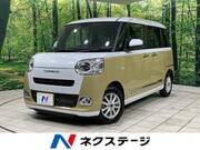 2023 DAIHATSU OTHER
