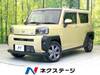 DAIHATSU OTHER