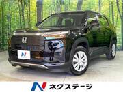 2026 HONDA OTHER