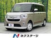 2021 DAIHATSU OTHER