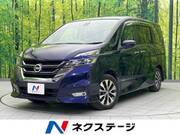 2017 NISSAN SERENA
