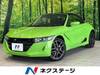 HONDA S660