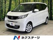 2026 NISSAN DAYZ
