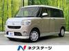 DAIHATSU OTHER