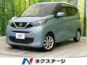 2019 NISSAN DAYZ