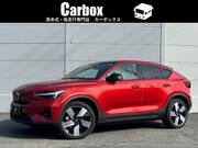 2023 VOLVO OTHER