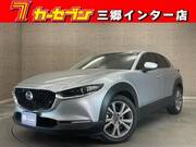 2020 MAZDA OTHER