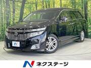 2013 NISSAN ELGRAND