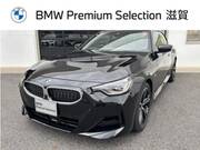 2025 BMW 2 SERIES