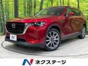2023 MAZDA OTHER