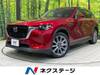 MAZDA OTHER