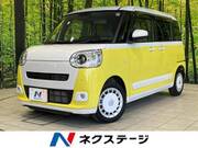 2023 DAIHATSU OTHER