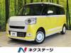 DAIHATSU OTHER