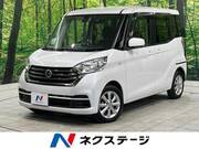 2017 NISSAN DAYZ ROOX