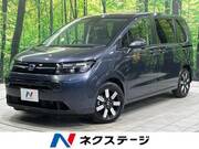 2026 HONDA FREED