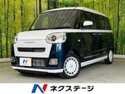2024 DAIHATSU OTHER