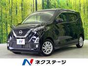 2019 NISSAN DAYZ