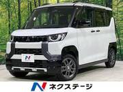 2024 MITSUBISHI OTHER