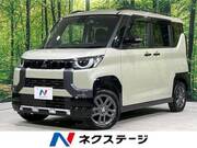 2024 MITSUBISHI OTHER
