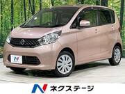 2013 NISSAN DAYZ