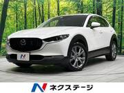 2020 MAZDA OTHER