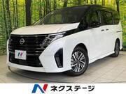 2024 NISSAN SERENA