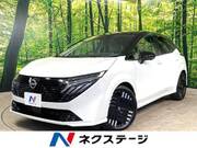 2024 NISSAN OTHER