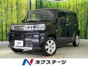 2022 DAIHATSU OTHER