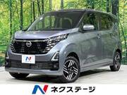 2024 NISSAN DAYZ