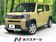 2023 DAIHATSU OTHER