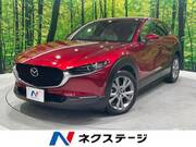 2020 MAZDA OTHER