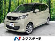 2026 NISSAN DAYZ
