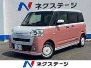 2023 DAIHATSU OTHER