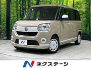 2021 DAIHATSU OTHER