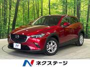 2020 MAZDA CX-3