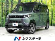 2024 MITSUBISHI OTHER